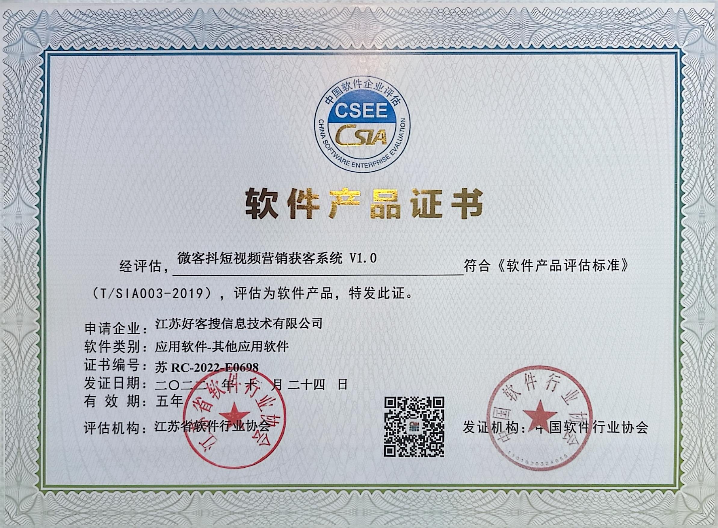 乌坡镇做seo的过程中哪些细节是被我们忽略的？