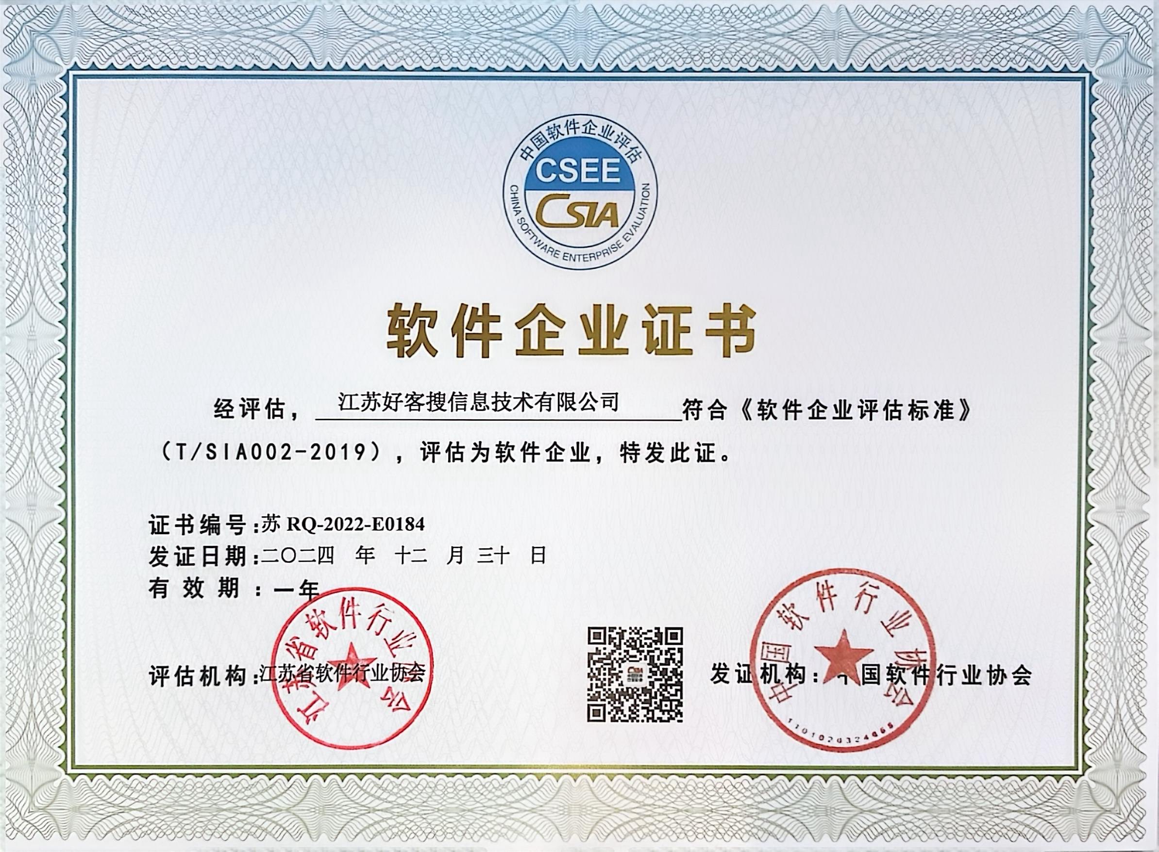 乌坡镇关键词排名怎么做?